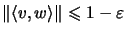 $\displaystyle \Vert\langle v,w\rangle\Vert\leqslant 1-\varepsilon$