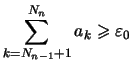 $\displaystyle \sum_{k=N_{n-1}+1}^{N_n} a_k \geqslant \varepsilon _0$