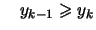 $\displaystyle \quad
y_{k-1} \geqslant y_k$