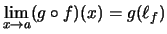 $ \lim\limits_{x\to a}(g\circ f) (x) = g(\ell_f)$