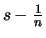 $ s-\frac{1}{n} $