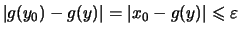 $ \vert g(y_0)-g(y)\vert = \vert x_0-g(y)\vert \leqslant \varepsilon $