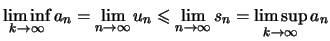 $\displaystyle \liminf\limits_{k\to\infty} a_n
= \lim\limits_{n\to\infty} u_n
\leqslant \lim\limits_{n\to\infty} s_n
= \limsup\limits_{k\to\infty} a_n
$