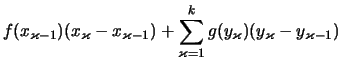 $\displaystyle f(x_{\varkappa-1}) (x_\varkappa - x_{\varkappa-1}) + \sum_{\varkappa=1}^k g(y_{\varkappa})( y_\varkappa - y_{\varkappa-1})$