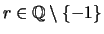 $ r\in\mathbb{Q}\setminus\{-1\} $