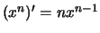 $ (x^n)' = nx^{n-1} $