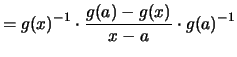 $\displaystyle = g(x)^{-1} \cdot \frac{g(a)-g(x)}{x-a} \cdot g(a)^{-1}$
