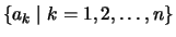 $\displaystyle \{a_k \mid k = 1,2,\dots,n \}$