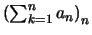 $ \left(\sum_{k=1}^n a_n\right)_n$