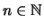 $ \textstyle n\in \mathbb{N}$