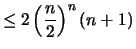 $\displaystyle \leq 2\left(\frac{n}{2}\right)^n (n+1)$