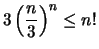 $\displaystyle 3\left(\frac{n}{3} \right)^n \leq n!
$