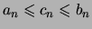 $\displaystyle a_n \leqslant c_n \leqslant b_n$