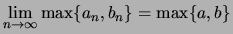 $ \lim\limits_{n\to\infty}\max\{a_n,b_n\} = \max\{a,b\}$