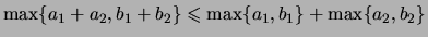 $ \max\{ a_1+a_2, b_1+b_2 \} \leqslant \max\{ a_1,b_1 \} +\max\{ a_2,b_2 \}$