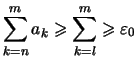 $\displaystyle \sum_{k=n}^m a_k \geqslant \sum_{k=l}^m \geqslant \varepsilon _0$