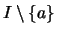$I\setminus \{a\}$